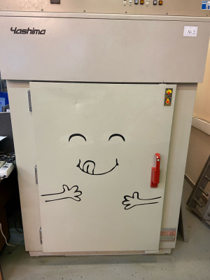 Наклейка на холодильник "Довольный холодильник" мордочка / рожица